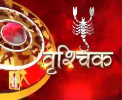 वृश्चिक राशि (Scorpio Horoscope): बी.पी. से संबंधित समस्या हो सकती है।