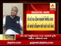 રાજસ્થાનના મુખ્યમંત્રી અશોક ગેહલોતે તીડના આક્રમણ મુદ્દે PM મોદીને લખ્યો પત્ર, જુઓ વીડિયો