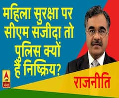 #महिला_सुरक्षा पर #सीएम योगी संजीदा, तो #पुलिस क्यों है निष्क्रिय | ABP Ganga