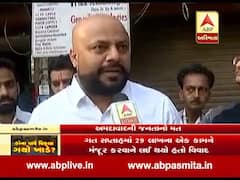 AMCના અધિકારીઓ અને શાસકો વચ્ચેના વિવાદથી લોકો પરેશાન, જુઓ વીડિયો