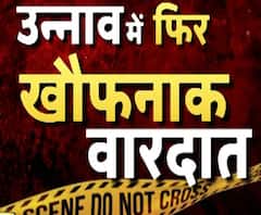 उन्नाव में SP ऑफिस में महिला ने लगाई आग