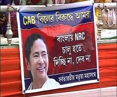 নাগরিকপঞ্জি, নাগরিকত্ব সংশোধনী বিলের প্রতিবাদে আন্দোলন সারা ভারত মতুয়া সঙ্ঘের