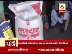 મુદ્દાની વાતઃ યુરિયા ખાતરની અછતથી પાટણના ખેડૂતો પરેશાન, જુઓ ખાસ અહેવાલ