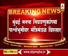 Maharashtra Cabinet | शिवसेनेचे मुंबई आणि ठाणे शहरातले पाच नेते मंत्रिमंडळात | ABP Majha