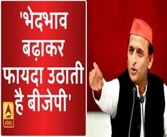 हमारा लक्ष्य भाजपा को हटाना है- अखिलेश यादव