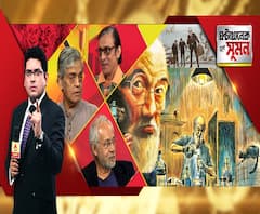 ঘণ্টাখানেক সঙ্গে সুমন (০৪.১২.২০১৯), বিষয়- সত্যজিতের অমর সৃষ্টি পর্দায় প্রথমবার প্রফেসর শঙ্কু, সন্দীপ রায়ের হাত ধরে, স্টুডিওয় আড্ডায় স্বয়ং শঙ্কু, সঙ্গে নকুড়বাবু