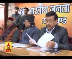 लोगों को जागरुक करेगी भाजपा