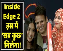 Inside Edge 2: The upcoming season of the Vivek Oberoi starer promises to present a gripping story, revolving around the world of Indian Cricket.