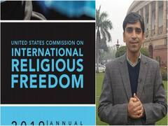 Citizenship Amendment Bill को लेकर Pakistan, America जैसे देशों को क्या और क्यों आपत्ति है? जानिए