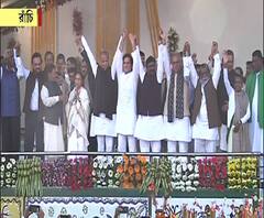 হেমন্ত সরেনের শপথে বিরোধী সমাবেশ, খবর শিরোনাম