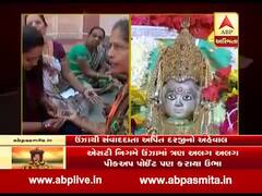 જય માં ઉમિયા: ઉંઝામાં યોજાનારા લક્ષચંડી મહાયજ્ઞને લઈને તૈયારીઓ પૂરજોશમાં, જુઓ વીડિયો 