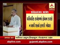 રાજકોટઃ જસદણમાં ફરી ભાજપમાં સામે આવ્યો આંતરિક જૂથવાદ, જુઓ વીડિયો