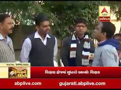 કેમ્પસની વાતઃ અમદાવાદની કુટિર સ્કૂલના શિક્ષકો સાથે ખાસ વાત