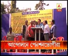 পেনশনের বেসিক বৃদ্ধি থেকে পেনশনভোগীদের জন্য স্বাস্থ্যবিমা চালু, একাধিক দাবিতে রানি রাসমণি রোডে অল ইন্ডিয়া ব্যাঙ্ক পেনশনার্স ও রিটায়ারিস কনফেডারেশনের সভা