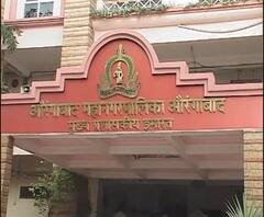 Aurangabad Deputy Mayor | औरंगाबादच्या उपमहापौरपदी शिवसेनेचे रविंद्र जंजाळ | ABP Majha