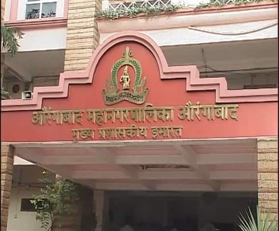 Aurangabad Deputy Mayor | औरंगाबादच्या उपमहापौरपदी शिवसेनेचे रविंद्र जंजाळ | ABP Majha