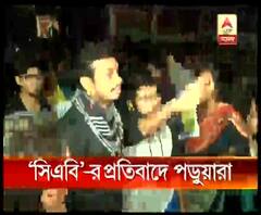 নাগরিকত্ব বিল পাসের পর বিজেপি অফিস অভিযানে প্রেসিডেন্সির পড়ুয়াদের একাংশ