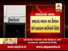 અમદાવાદ મનપામાં ના જોડાવવા માટે કઠવાડા ગામના લોકોએ જોરદાર વિરોધ કર્યો, જાણો શું છે કારણ