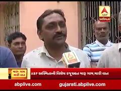 મારું ગામ, મારી વાતઃ અમદાવાદના લપકામણના લોકો સાથે ખાસ વાત