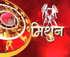 मिथुन राशि (Gemini Horoscope) : उत्पाद ग्राहकों की पसंद का रखें।