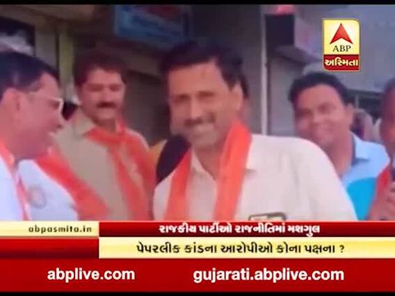 બિનસચિવાલય ક્લાર્ક પેપરકાંડ મામલે રાજકારણ ગરમાયું, જુઓ વીડિયો