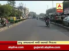 અમદાવાદઃ હજુ પણ BRTS કોરિડોરમાં ચાલી રહ્યા છે ખાનગી વાહનો, જુઓ વીડિયો
