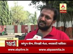 મુદ્દાની વાતઃ નવસારી નગર પાલિકા ખૂદ બની દેવાદાર, જુઓ ખાસ અહેવાલ