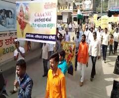 CAA समर्थनार्थ मोर्चात शिवसेचे आमदार रस्त्यावर | हिगोली | ABP Majha