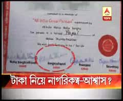 নাগরিকত্ব দেওয়ার নামে টাকা তুলছে বিজেপি, অভিযোগ খাদ্যমন্ত্রীর, পাল্টা শান্তনু ঠাকুর