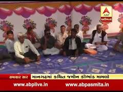 હળવદઃ માનગઢ કથિત જમીન કૌભાંડમાં ખેડૂતોએ શરૂ કર્યા ઉપવાસ, જુઓ વીડિયો