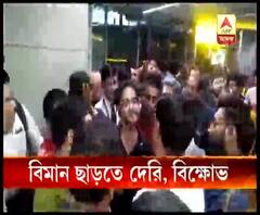 বিমানসংস্থা গো এয়ারের ২ বিমান ছাড়তে দেরি, কলকাতা বিমানবন্দরে তুমুল যাত্রীবিক্ষোভ