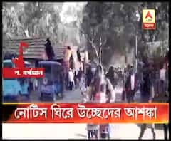 ২৪ ডিসেম্বরের মধ্যেই খালি করতে হবে রেলের জমি, অন্ডাল স্টেশন লাগোয়া ব্যবসায়ীদের উচ্ছেদের নোটিস রেলের, বাবুল সুপ্রিয়র হস্তক্ষেপের দাবি আতঙ্কিত ব্যবসায়ীদের