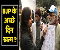 What is the future of BJP in upcoming assembly elections?