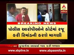 વડોદરા ગેંગરેપ કેસઃ બંને આરોપીઓનું કરાયું મેડિકલ પરીક્ષણ, જુઓ વીડિયો