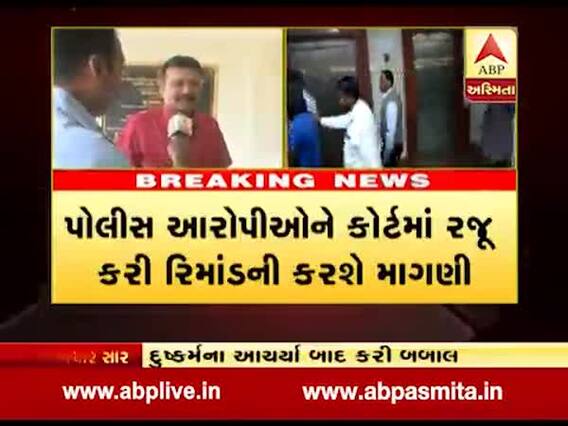 વડોદરા ગેંગરેપ કેસઃ બંને આરોપીઓનું કરાયું મેડિકલ પરીક્ષણ, જુઓ વીડિયો