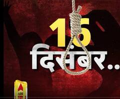 जल्द मिलेगा निर्भया को इंसाफ