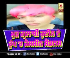 Gulabi Queen is back | Jasmine sandlas | Jasmine and Garry Sandhu