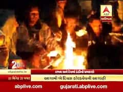 ગુજરાતમાં ડિસેમ્બર મહિનાની ઠંડીએ તોડ્યો છેલ્લા 12 વર્ષનો રેકોર્ડ, જુઓ વીડિયો