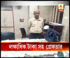 ক্যানিং স্ট্রিটের কাছ থেকে সাড়ে ২৬ লক্ষ টাকা সহ গ্রেফতার এক ব্যক্তি