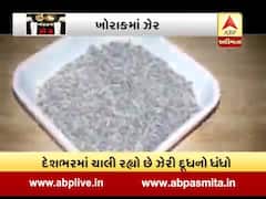 અસ્મિતા વિશેષઃ ખોરાકમાં ઝેર ||01-12-2019||