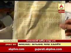 અમદાવાદઃ પીરાણાના ગોડાઉનમાંથી મળ્યા ધો-10 અને 12ની માર્કશીટ અને અન્ય દસ્તાવેજો
