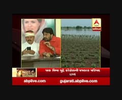 ખેડૂતોને પાક વીમાના વળતરમાં કરોડોનો ભ્રષ્ટાચાર થયોઃ કોંગ્રેસ