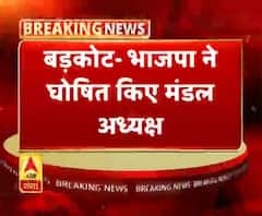 बड़कोट- भाजपा ने घोषित किए मंडल अध्यक्ष