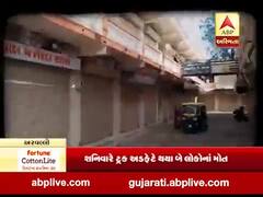 મુદ્દાની વાતઃ રવિવારે શામળાજી સજ્જડ બંધ, જુઓ ખાસ અહેવાલ