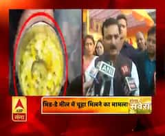 मिड-डे मील में चूहा मिलने का मामला