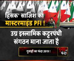 यूपी में दंगे के पीछे बड़ी साजिश ! High Alert | ABP Ganga