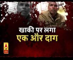 खाकी पर लगा एक और दाग, सीओ पर छोड़छाड़ का आरोप