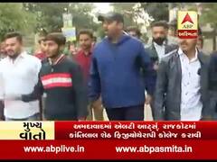 બિન સચિવાયલ ક્લાર્કની પરીક્ષા રદ કરવાની માંગ સાથે NSUIનું ગુજરાતની કોલેજ બંધનું એલાન