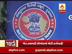 મુદ્દાની વાતઃ ખેત તલાવડી કૌભાંડ મામલે ACBની મોટી કાર્યવાહી, 10.54ર કરોડની મિલ્કતનો કેસ નોંધ્યો, જુઓ વીડિયો