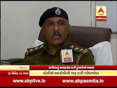 અમદાવાદઃ ગાર્ડનમાં મિત્ર સાથે બેઠેલી સગીરાનું નકલી પોલીસે કર્યું અપહરણ ને પછી શું કર્યું ? 